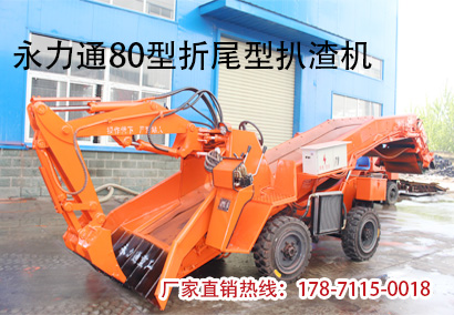 80折尾.jpg 80折尾.jpg