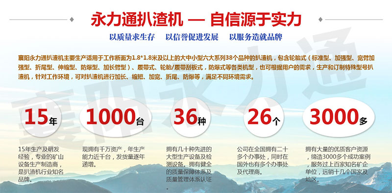 永力通實力.jpg 永力通實力.jpg