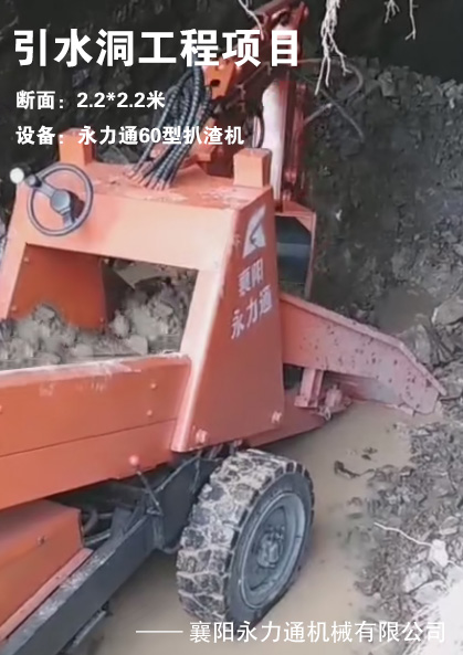 引水洞項(xiàng)目.jpg 引水洞項(xiàng)目.jpg