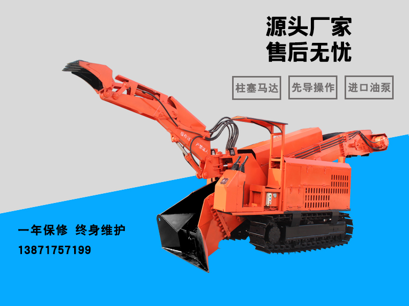 礦用扒渣機(jī)價(jià)格.jpg 礦用扒渣機(jī)價(jià)格.jpg